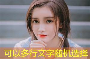 上海男女的目标设定与实现路径